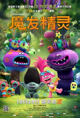 国产欧美日韩精品a在线观看