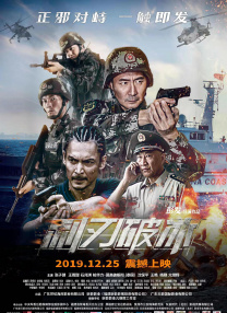 国产欧美日韩精品a在线观看